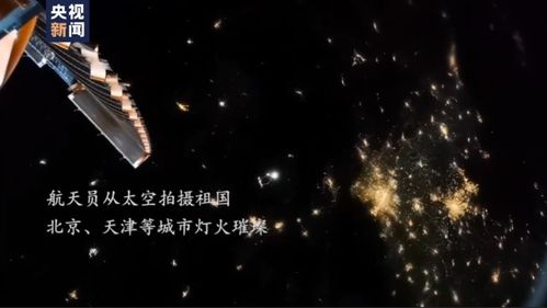 夜晚灯光下的航天限定主题装扮效果展示图