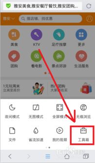手机浏览购物平台截图模拟图