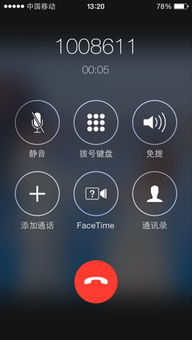 支付宝上线语音通话功能，新体验背后的安全与便捷并存？