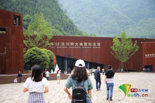 汶川地震纪念馆前悼念人群