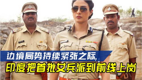 印巴冲突再升级：外媒为何质疑印度军队表现？