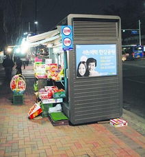 台北街头冷清的新闻报摊