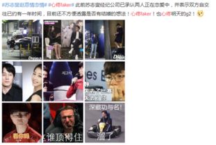 微博热搜歌手2025阵容曝光