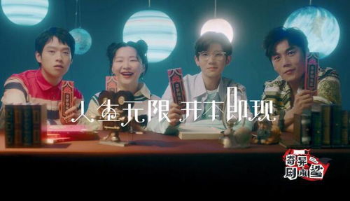 观众在社交平台热议短剧结局