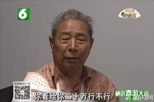 朱大爷生前照片