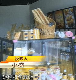 卡拉奇面包店店主接受采访画面