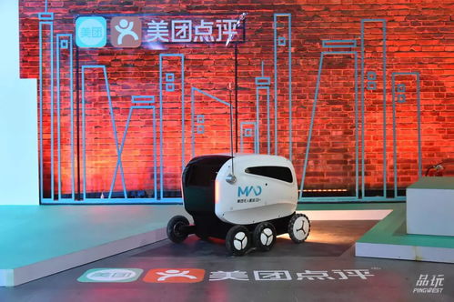 美团无人配送车与自变量机器人协同工作概念图