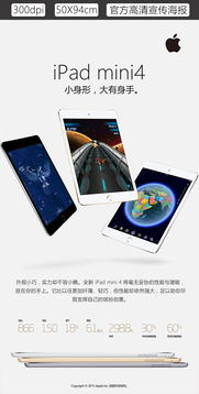 iPad mini促销海报<br><p>iPad 9代、iPad mini6等型号也有不同程度的优惠，部分型号甚至低至1691元，非常适合学生党或预算有限的朋友入手。</p><h2>五、我为什么推荐你趁现在入手？</h2><p>作为一名资深果粉，我可以负责任地说，这次的补贴力度是近年来最大的一次。无论是iPhone 16系列还是iPad、Apple Watch，价格都达到了历史新低，尤其适合准备换机的朋友。</p><p>而且从历史数据来看，苹果新品通常会在每年9月发布，现在正是旧款清仓、新款未出的窗口期，错过这次可能就要等到双11才能再遇到这样的好价了。</p><h2>六、结语：别犹豫了，该出手时就出手</h2><p>说实话，我自己已经下单了iPhone 16 Pro Max 256GB版本，价格确实比之前便宜了不少。如果你也正打算入手苹果全家桶，或者只是想换个新手机，不妨趁着这次补贴政策抓紧入手。</p><p>记得多比价、多查券，有时候差几百块就能省下一顿大餐钱，何乐而不为呢？</p>                        </p>
                        <!-- E 正文 -->
                    </div>

                    <!-- S 付费阅读 -->
<!-- E 付费阅读 -->


                    <!-- S 点赞 -->
<div class=