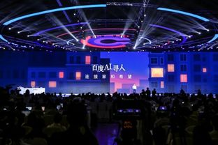 百度AI战略再升级，李彦宏：我们这群人能改变世界