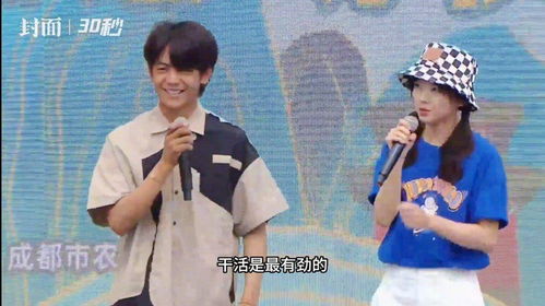 丁真在剧中认真表演的画面