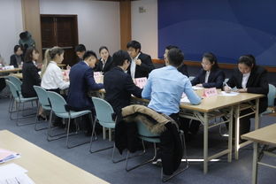 无领导小组讨论现场