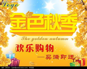 京东心动购物季今晚8点开启！满200减20神券+红包狂撒，提前锁定618狂欢