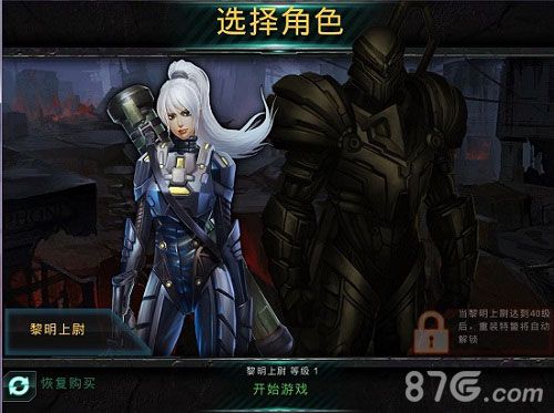 畵鏡瑕丶约定：一段虚拟世界的真实情感羁绊