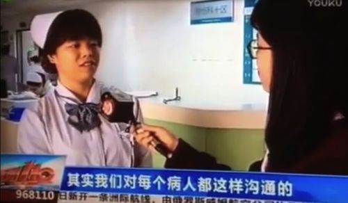 台医生性侵女子被判三年，医学界的信任危机再度引爆舆论