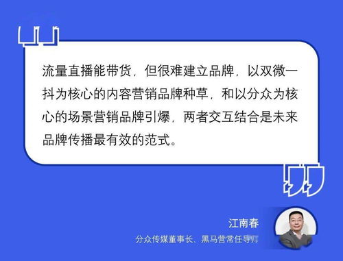 社交媒体热评截图示意图