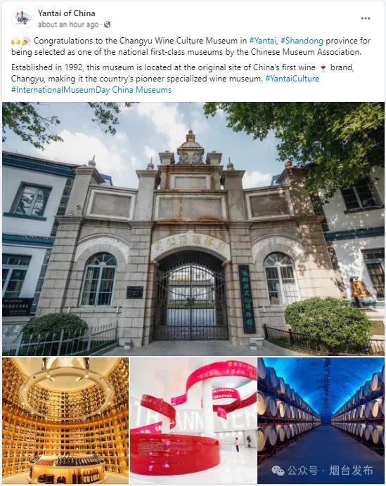 社交媒体上关于济南凤熙书院违建拆除讨论截图