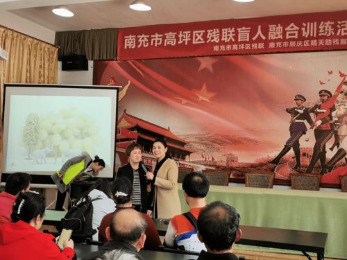 志愿者与盲人朋友面对面交流互动