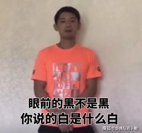 山阿社交媒体上的自拍照片