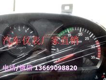 零跑C16驾驶舱仪表盘特写图