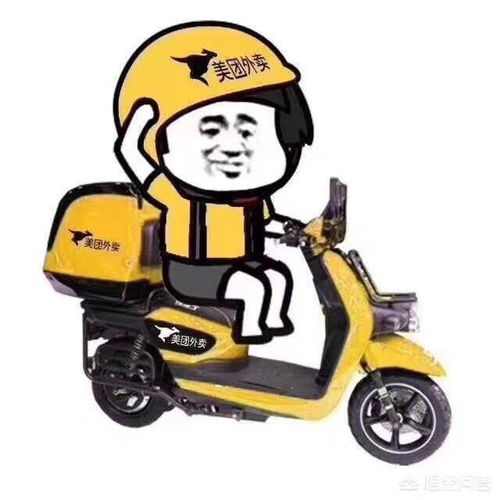 美团骑手配送日用品场景