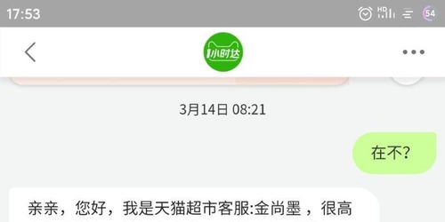 88VIP会员领取优惠券页面
