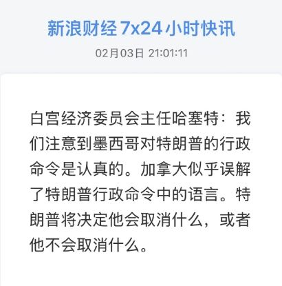5月14日关税大调整！中美贸易博弈再升温，普通人如何应对？