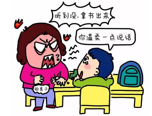 被忽视的学困儿童：一场家庭与社会的无声抗争