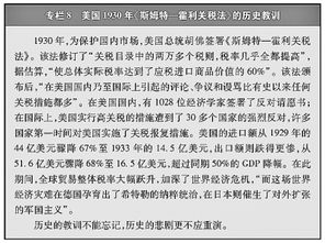中美关税再升级，我亲历的进口变化与生活影响