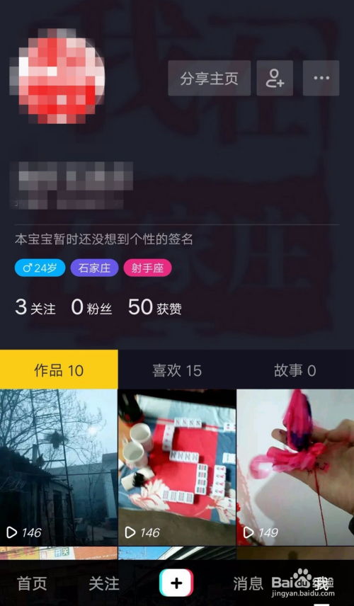 抖音用户上传抗战主题短视频画面