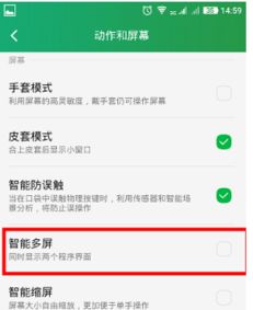 65款App违规收集个人信息！你手机里有没有这些应用？