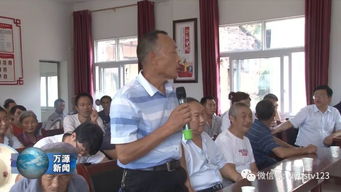 村支书与村民面对面交流的场景