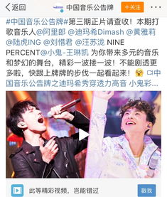 饭制主页穿搭大赛街拍