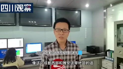 气象专家解释冰雹成因