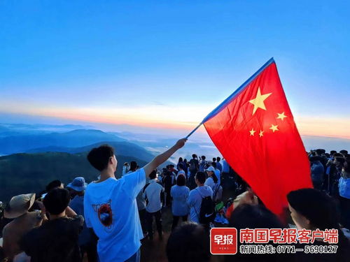 山顶等待日出的游客们