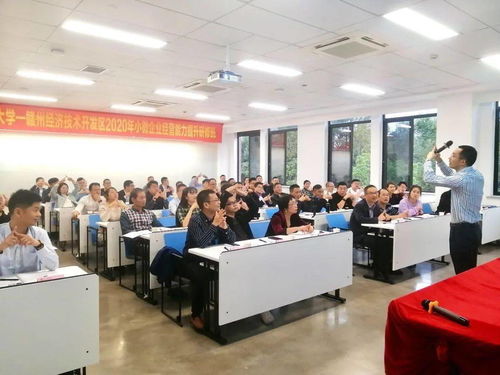 美国企业家在中国科技园区参观