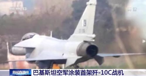 印度空军回应战损，中巴战机对决引发热议！