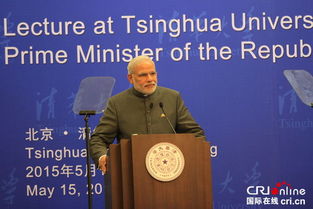 印度总理莫迪发表演讲现场