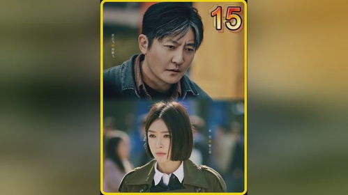 黄雀剧照郭京飞秦岚