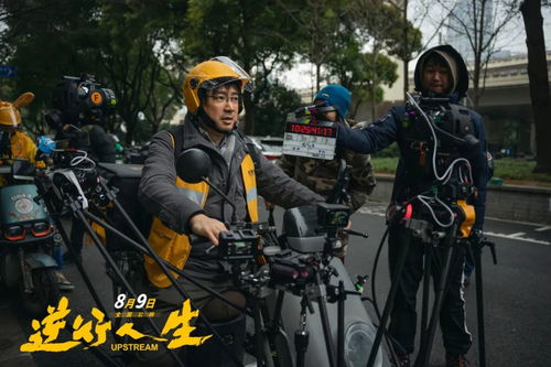 《逆行人生》：惊醒一下自己的生活