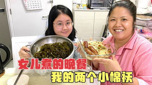 母女一起在厨房做饭