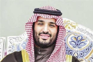 沙特王储与美国总统会晤