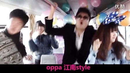 我不是鸟叔：Psy的自我重塑与公众期待的拉扯