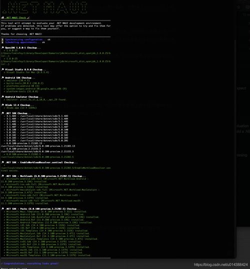 MAUI调用原生API示例