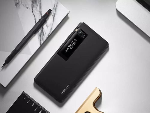 魅族21 Pro悬浮设计概念图