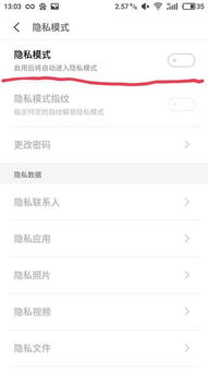 65款App被官方通报违法收集个人信息，这些你用过吗？