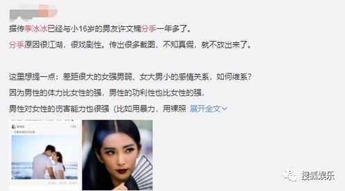 陈妍希与肖战在电影中的母子对手戏画面