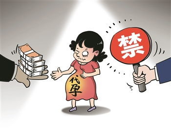 非法代孕机构内部环境模拟图