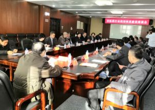 医药行业监管会议现场