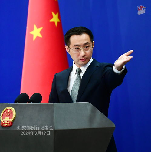 外交部发言人林剑在发布会上回答问题