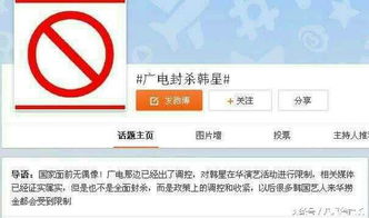 微博网友评论截图：明星也需要考试吗